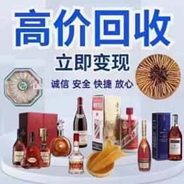 舟山市定海购物卡回收站