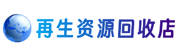 舟山市定海购物卡回收站