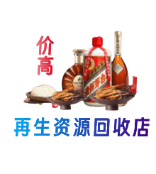 舟山市定海购物卡回收站