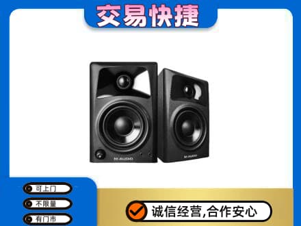 舟山市定海回收音响