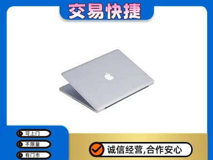 舟山市定海回收旧电脑