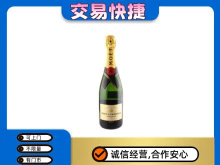 舟山市定海回收名仕