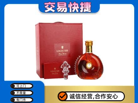 舟山市定海回收李察礼盒