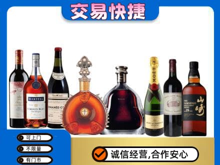 舟山市定海回收高档洋酒