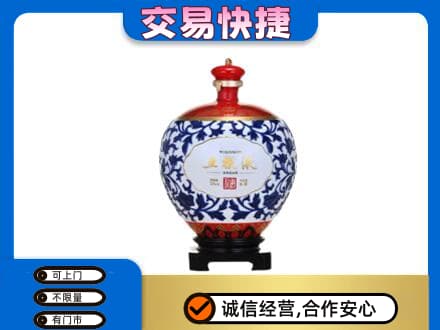 舟山市定海名酒回收五粮液5.jpg