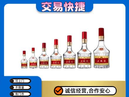 舟山市定海名酒回收五粮液礼盒.jpg