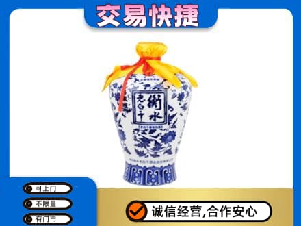 舟山市定海名酒回收老白干青花坛.jpg