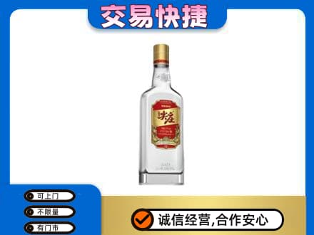 舟山市定海名酒回收尖庄.jpg