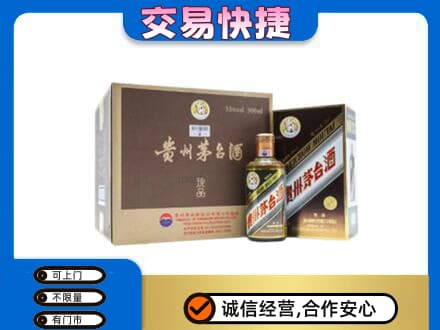 舟山市定海茅台回收彩釉珍品.jpg