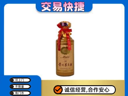 舟山市定海茅台回收30年份.jpg